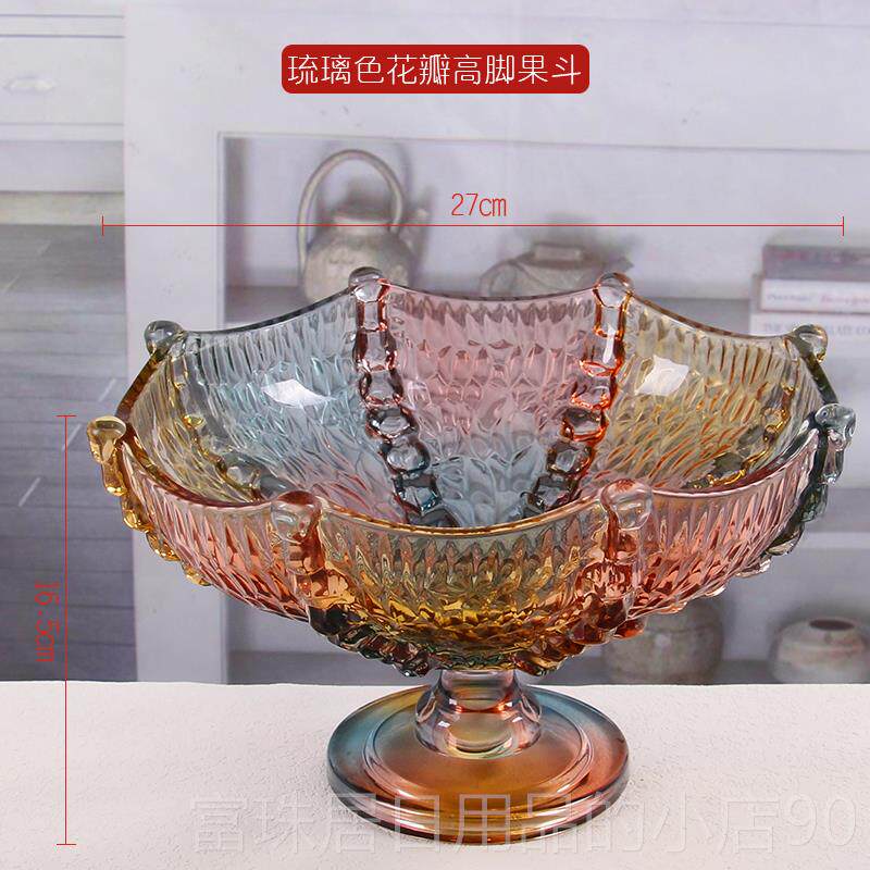 高档卓上 欧式高脚花盘瓣果盘 水晶玻璃果时尚创意客厅盘水果水果