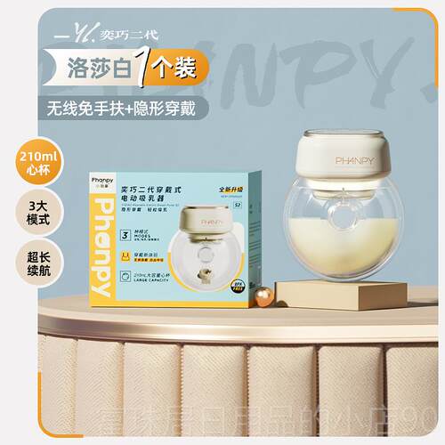高档小雅象吸奶器电动免手扶正品全自动穿力戴式孕乳妇双边大母吸