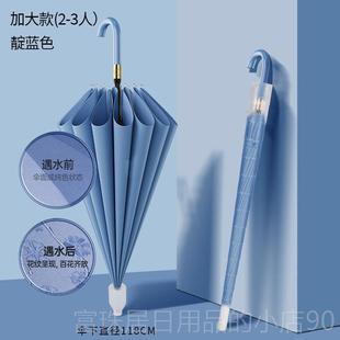 高档雨伞定制LOG广告伞字印刷O图案长伞柄印大号16骨直杆男士 暴雨