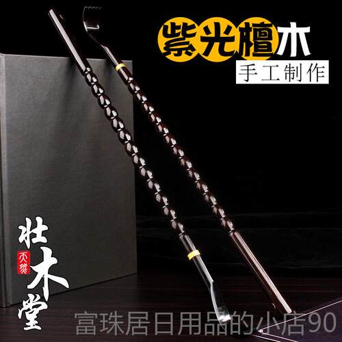 高档实木不求人痒木质挠痒子痒痒扒抓背器背部按摩抓痒神器小扒挠