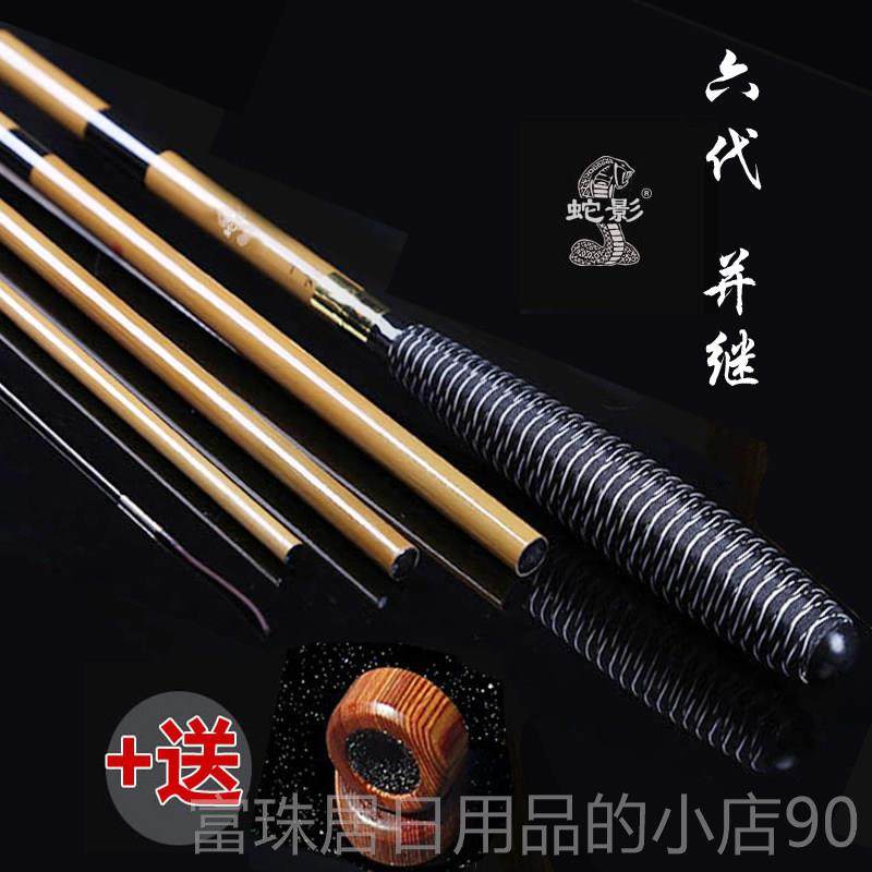 高档日本鱼进口继竿碳素鲫鱼竿钓鲫竿并硬日本插节竿手竿超轻超细,户外/登山/野营/旅行用品,台钓竿,淘宝优惠券,粉丝福利购,淘宝优惠卷
