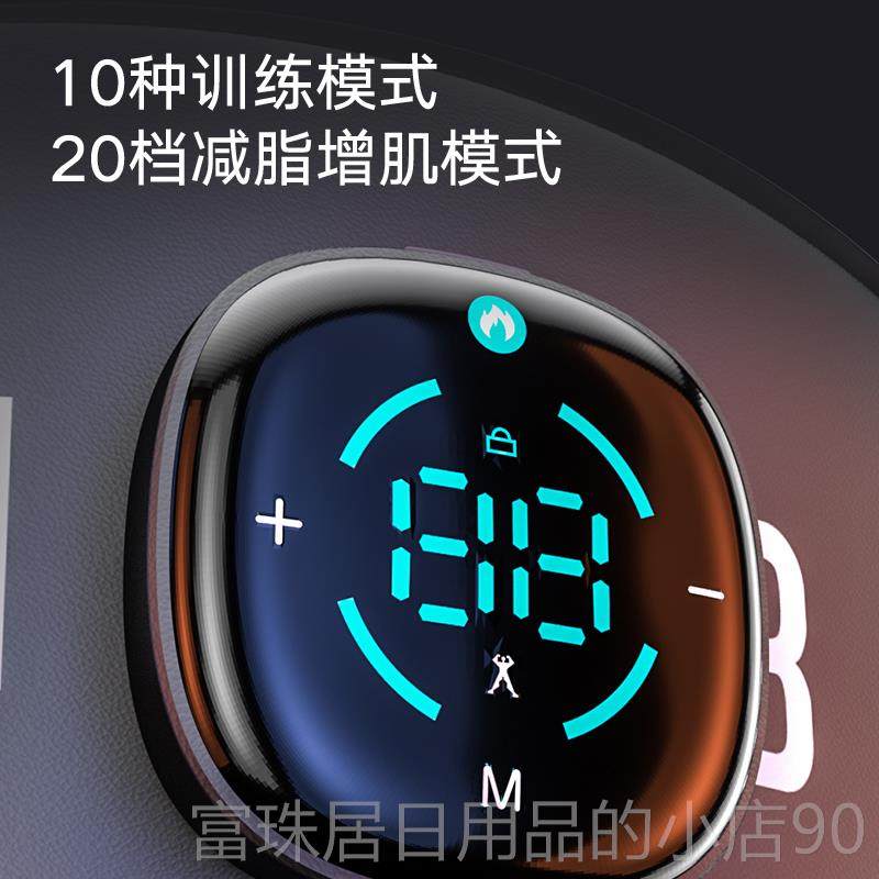 高档腹瘦肚子练减肌贴懒加人健身收腹热速腹成暖宫神按摩甩脂肥机