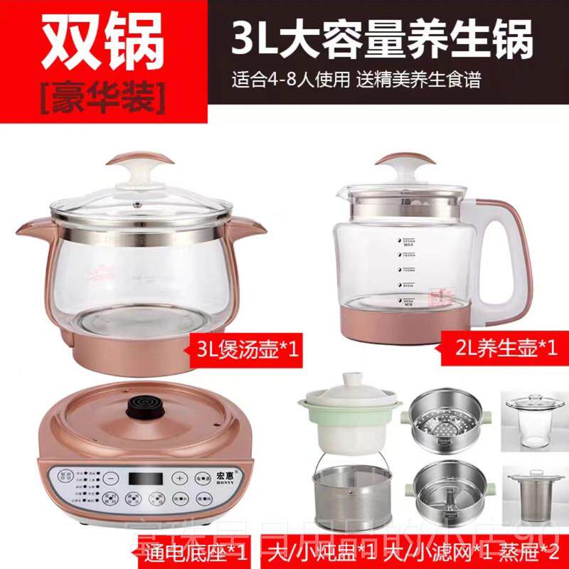 高档台湾宏惠养生壶锅220V全自动玻中药壶煮茶壶大容量电璃炖锅养