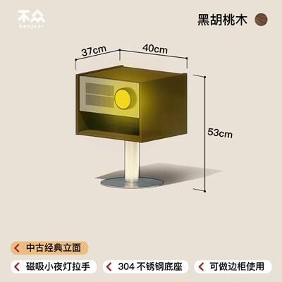 高档ams中古床头R樱柜北欧桃极木简约小型包豪斯复古卧室实木创意