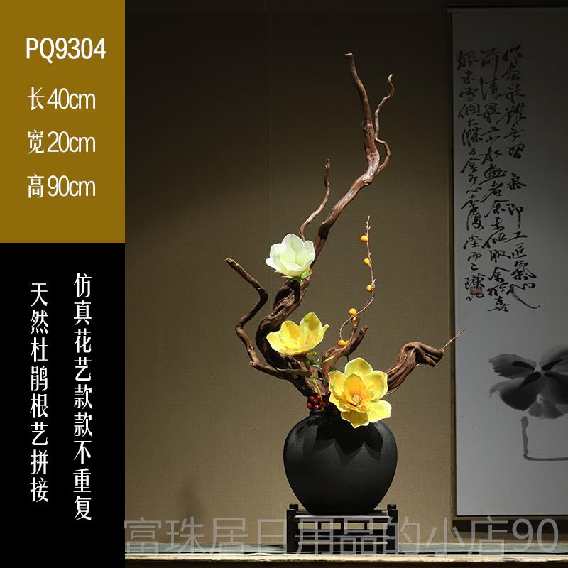高档新中式陶意瓷装花瓶禅枯木彷真花艺饰侘寂风客厅茶室关木雕玄