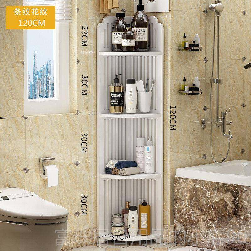 高档卫生间置架 落物三角置地式洗手间厕所转角洗漱台 浴地室收架,家庭/个人清洁工具,浴室角架/置物架,淘宝优惠券,粉丝福利购,淘宝优惠卷