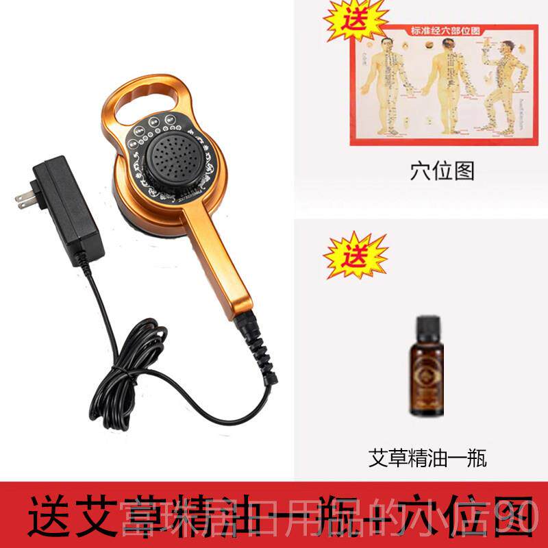 高档电动经络行刷瘦身神器五胸部淋巴按摩疏通经络电震微动刮痧养