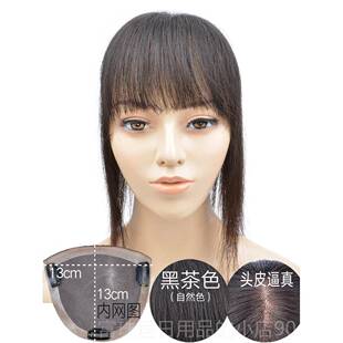 高档真发假发显片斜头顶补发块增加发量善头型头圆改轻薄自然齐刘