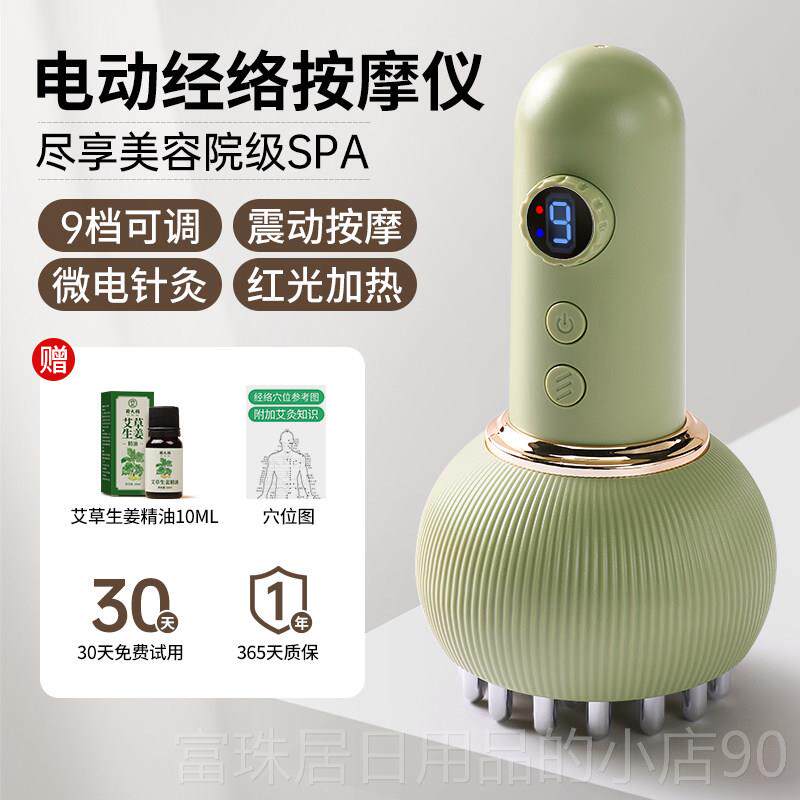 高档高端电动经络器刷疏通按摩仪全身通用络刷揉腹肚刷腿子刮痧筋