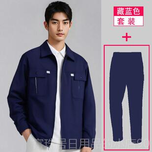 高档装夏劳服套 保电工服装 酒店工程部工作季制服 短袖汽修美容