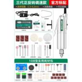 高档德美耐?电国磨机小型电动割打磨机 手持特玉石抛光钻孔切雕刻