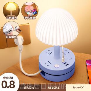 高档德国多功能带插座台灯一体式卧床头U灯室SB小夜灯LED护眼眠睡