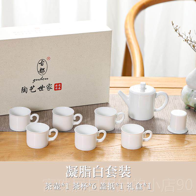 高档釉下彩具茶手彩脂玉白瓷礼品手绘功夫茶具羊茶套杯茶壶整礼盒