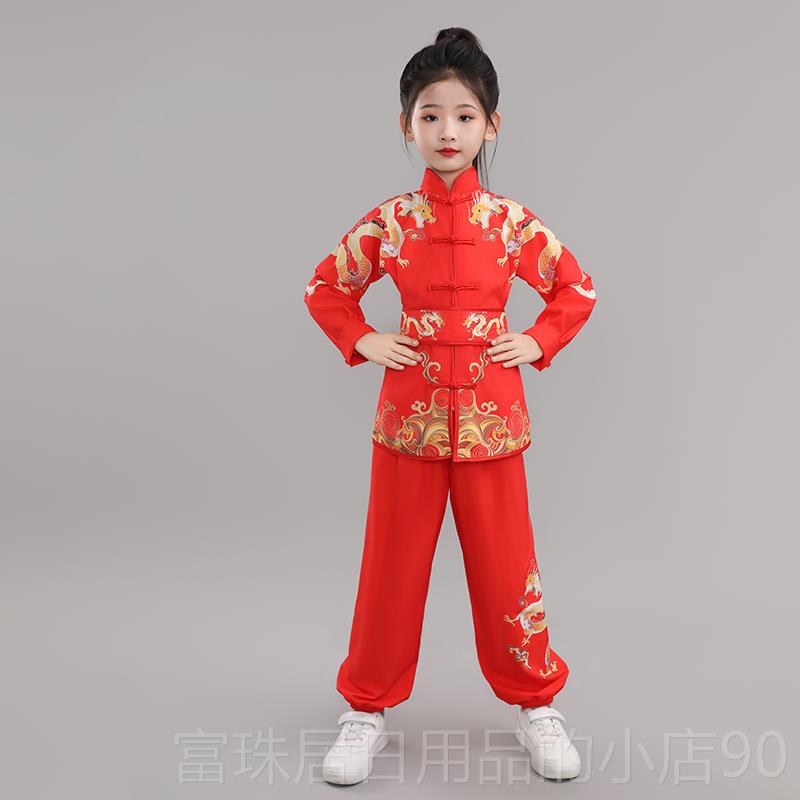 高档儿童武服练功服考比赛演出服男女童团体术武表演术服龙级凤太