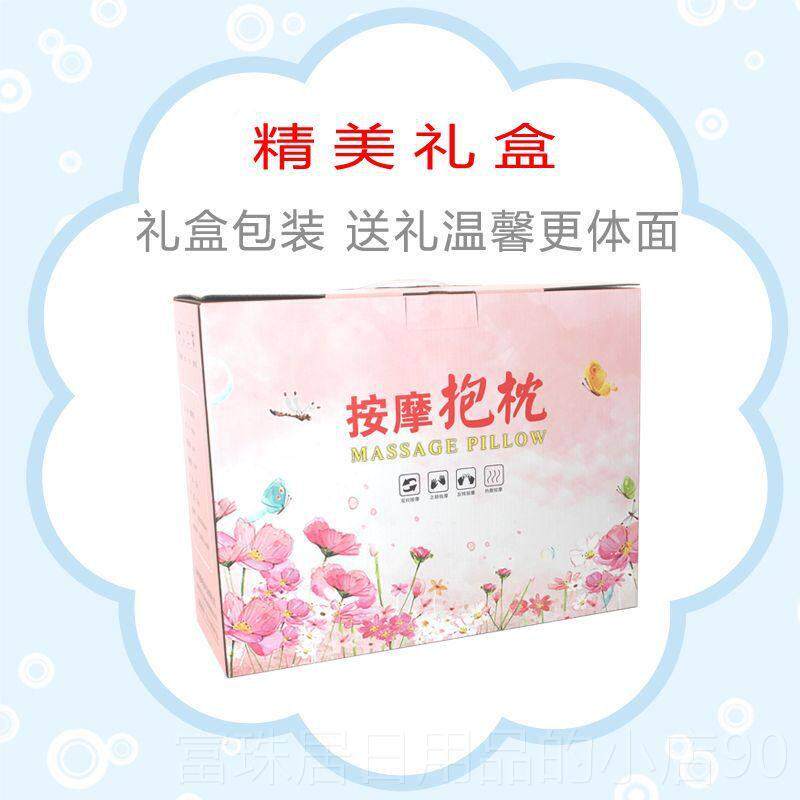 高档教师节奖制状抱枕头被子老日公婆七夕定节送男女朋友浪漫的生