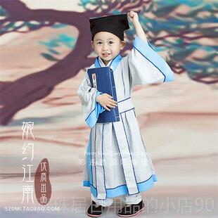 高档书新品儿童学童表演服装男童古装汉服演出服幼儿女国书童童三