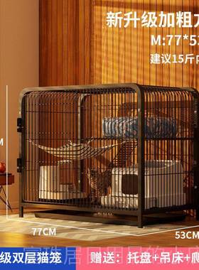 高档猫笼不占地用别墅内一室咪体带厕所宠家物双层超大空间猫猫窝