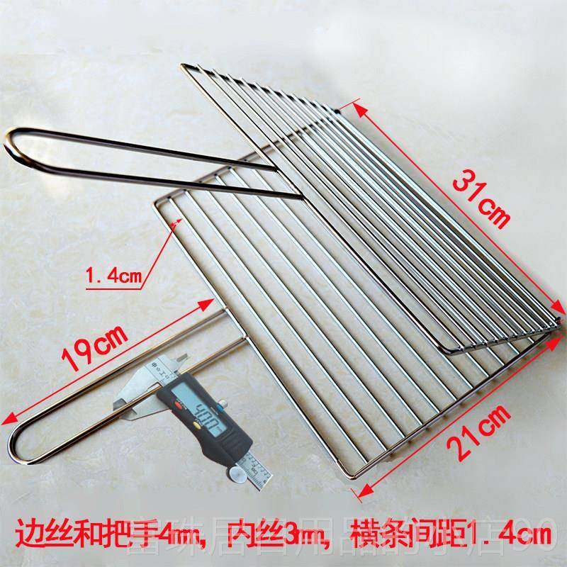 高档烧夹烤网烤鱼夹子不锈钢商用烤肉加家用架子用配件粗用品 具