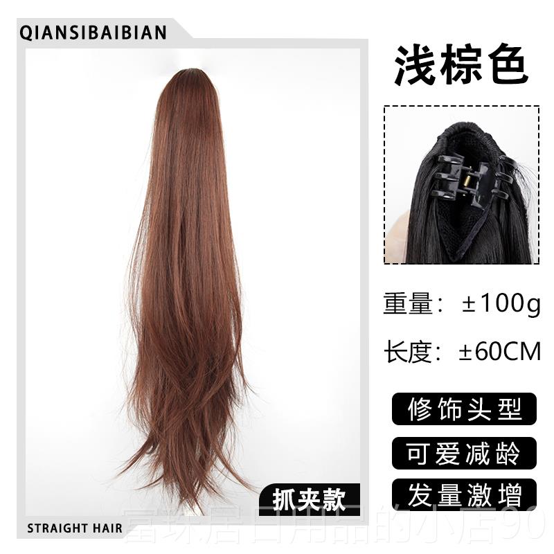 高档仟丝百变 马尾色假发女黑直发发 自然绑带式尾微高卷中长发辫