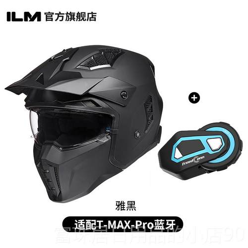 高档ILM摩托车头盔男机车全盔晒盔复古盔四分头之三半拉力盔夏季