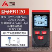 高档日三量磁辐电射检本测家仪测试仪用孕妇电磁波防辐射检测监测