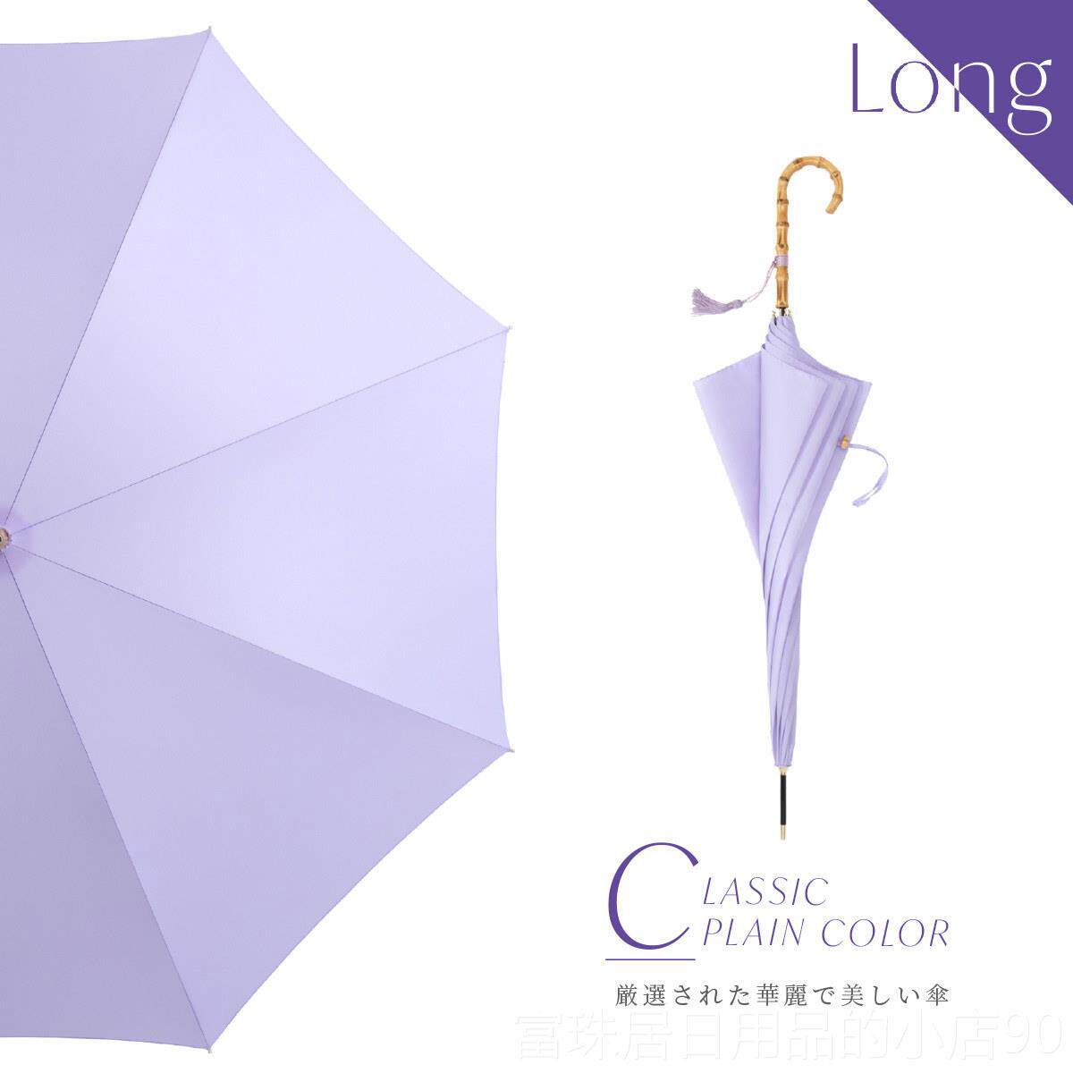 高档because co日本碧资长柄晴雨伞纯色三折风蔻女伞国清新高.级