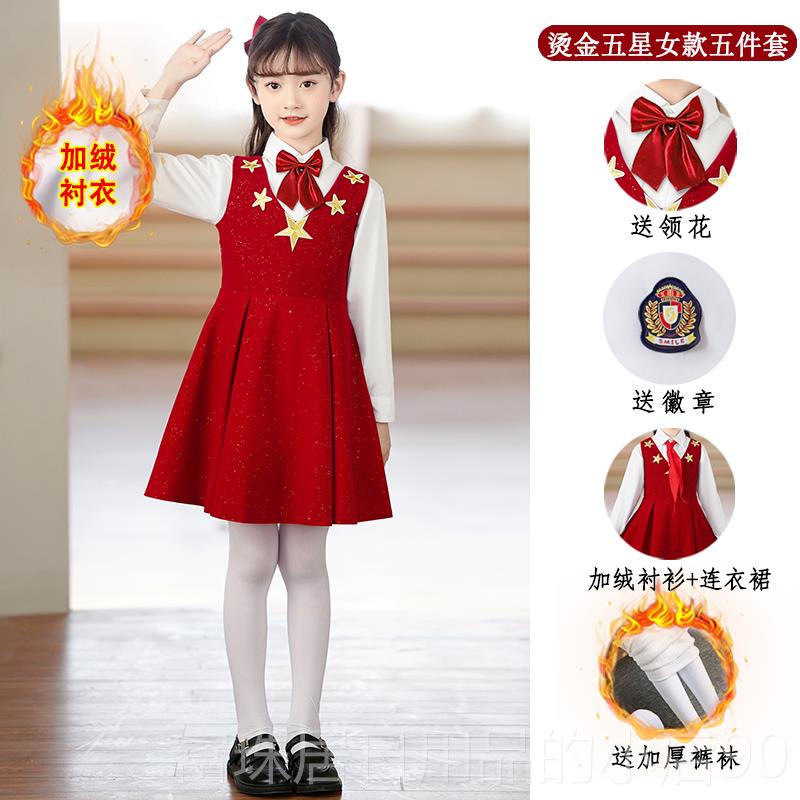 高档六一儿童大歌合演出服服小学生红男唱女童诗歌朗诵表演装歌唱