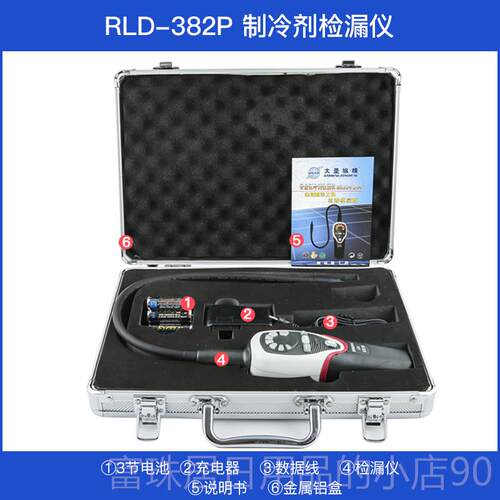 高档大圣L-382DPDA-200 CPU06冷媒检漏仪空调制R冷S剂 氟利昂雪种