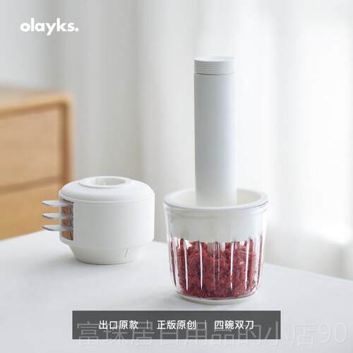 高档layk立时绞肉机家用小电s动多功能型搅拌佐料碎菜o肉馅辅食料