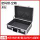 高档小箱型保险家用防盗首饰存钱收箱珠宝管箱手提入衣纳柜海关保