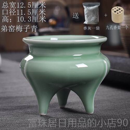 高档家炉摆用室熏内供奉香炉三足鬲式炉香炉鼎陶瓷线香禅意礼佛件