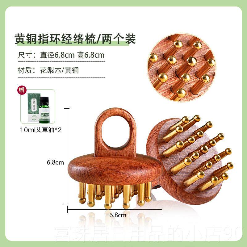 高档黄铜经络推腹带脉神器揉部肚子腿部肩颈全身刷通疏通按摩器用