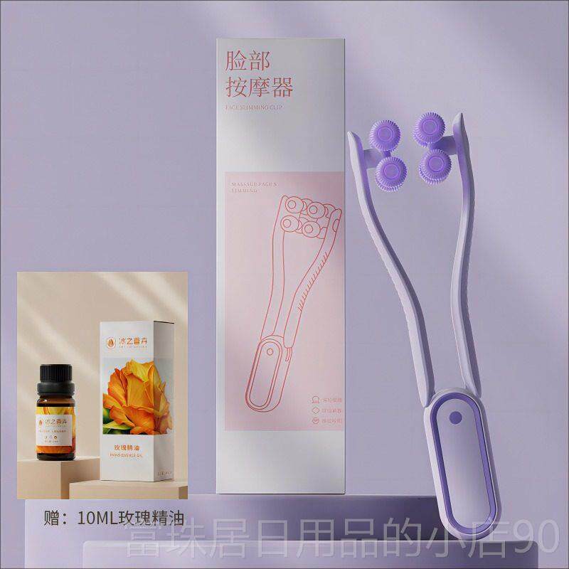 高档器手动滚脸轮部按摩V提脸双下巴拉神器美容紧致咬肌面部按摩