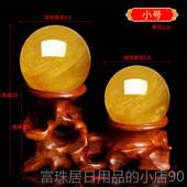 高档天然白黄色晶水玄球摆件家居客厅关店铺进门办公桌面家里面摆