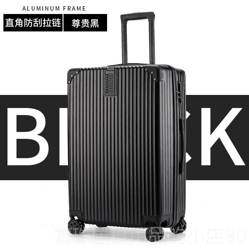 高档行李箱男超大容量32学生箱拉杆箱万寸向轮女03大号旅行密码皮,箱包皮具/热销女包/男包,旅行箱,淘宝优惠券,粉丝福利购,淘宝优惠卷