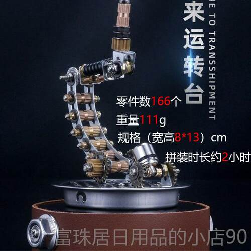 高档手意工组装女孩的生日礼物属DIY题3D组装金创礼物的学生和男