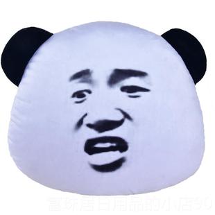 高档搞怪抱表情包枕靠滑稽公表情毛绒玩具公仔垫头套靠枕创意办室