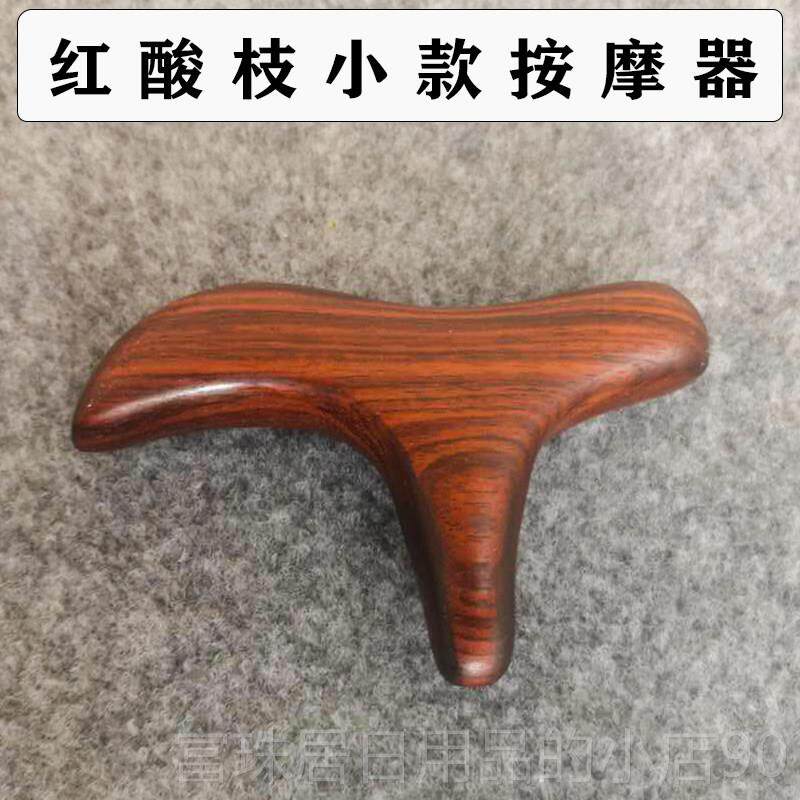 高档质按摩木器刮板脚底按摩器点穴棒穴位按按脚棒足底足疗棒摩棒