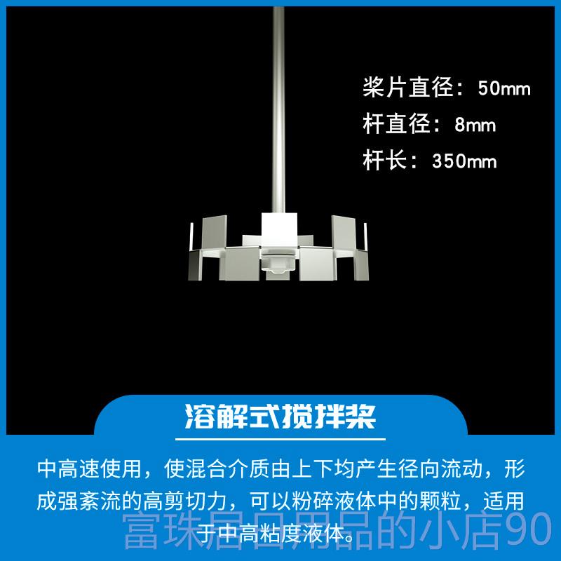 高档实验室电动搅拌器顶分置式拌悬机臂搅拌器高速混搅合散机