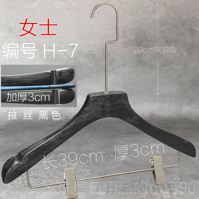 高档版开女服装实木架头植绒防滑婚纱无韩痕黑色实木衣架LO衣G店O