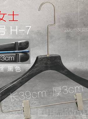 高档版开女服装实木架头植绒防滑婚纱无韩痕黑色实木衣架LO衣G店O