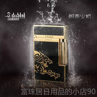 高档法t国都档柏特S.dubnt高朗声打火机纯铜精黄制创意24K镀金正