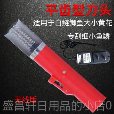 高档刮鱼鳞器电动刮鳞打机家用去鱼神器刨刮鳞器工具杀鱼机 全自