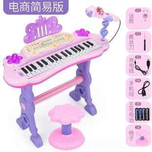 高档奏儿童电子琴乐器玩具初学弹琴键小宝钢可琴3-6岁宝4益智女孩