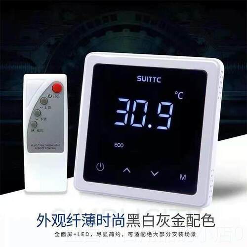 高档韩国暖温控器开关液晶显炕WIFI温控仪电热数膜地电暖水暖控制