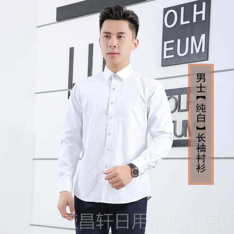 高档新款移动工作服士夏男季短袖衬衫中国动司营公业厅工装制服衬