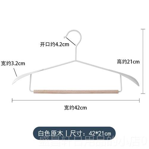高档榉木简铁艺大衣架约黑白色木金实宽肩无痕衣挂衣柜西装属晾衣