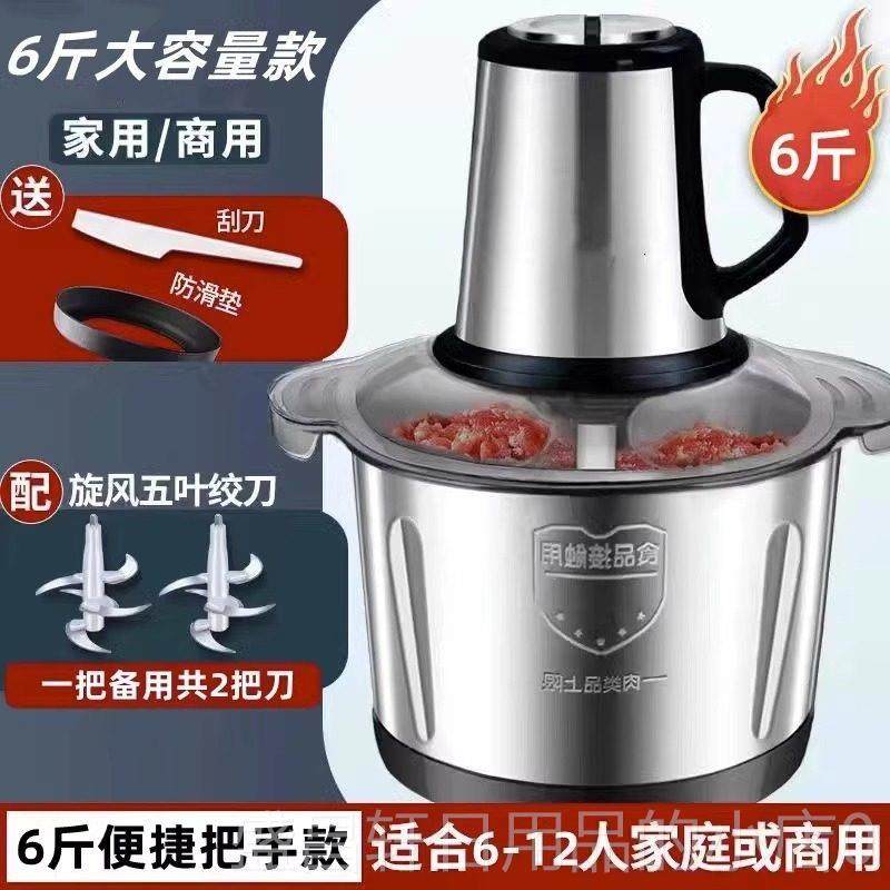 高档国绞肉机用电动小型全自动碎肉碎打德搅馅家机新款,厨房电器,绞肉/碎肉/绞菜机/佐料机,淘宝优惠券,粉丝福利购,淘宝优惠卷