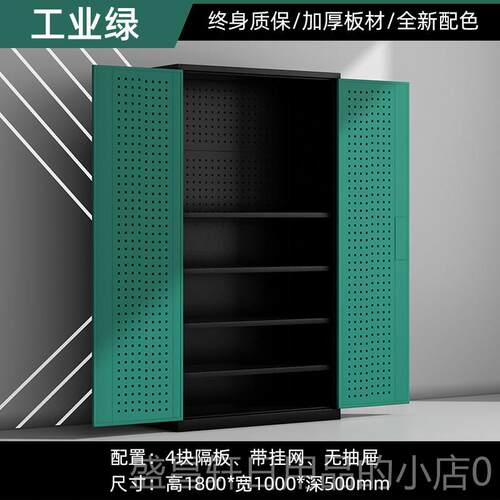 高档重型带工具柜工厂车间柜用锁抽皮屉式铁储物车库柜五金工具收