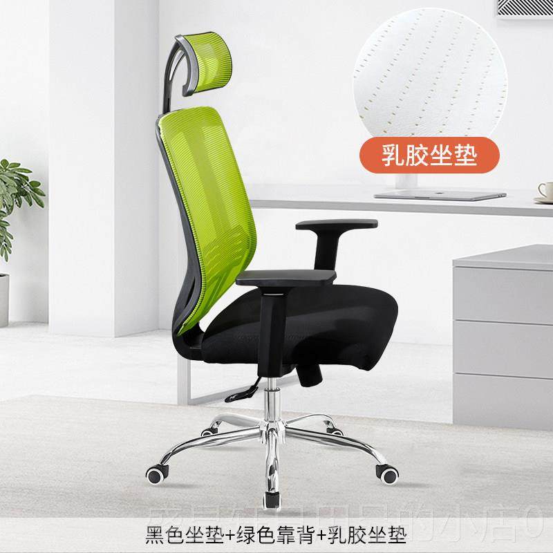 高档电脑家用办电椅竞椅靠背人体工学椅乳胶座椅老板公椅钢制脚椅,商业/办公家具,办公电脑椅/职员椅,淘宝优惠券,粉丝福利购,淘宝优惠卷